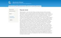 duhmania.ru