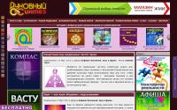duhosin.ru