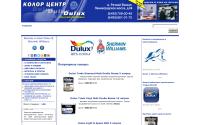 duluxcolor.ru
