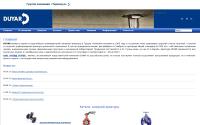 duyar.ru
