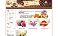 duyduyshka.ru