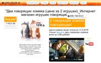 dvahomyaka.apishops.ru