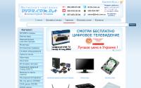 dvdr.com.ua