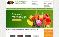 dveri-alfador.ru