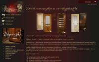 dveri-alvero.ru