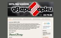 dveri-arki.jimdo.com