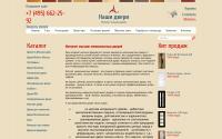 dveri-decor.ru