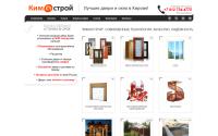 dveri-ks.ru