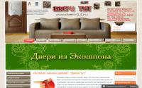 dveri-tut.ru