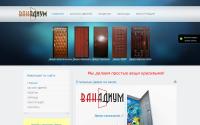 dveri-vanadium.ru