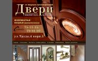 dveri-vp.ru