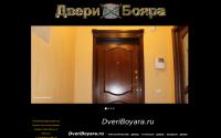 dveriboyara.ru