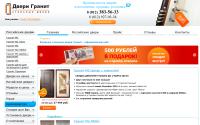 dverigranit.ru