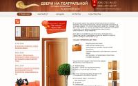 dverinateatralnoy.ru