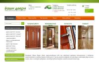 dverishop.com