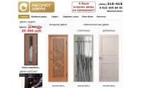 dverityumen.com