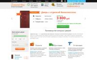dvernoimir.ru