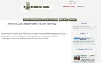 dvizhok-nn.ru