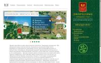 dvorpred.ru