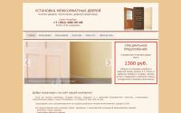 dvspb.agpost.ru