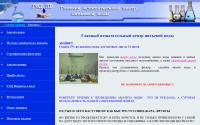 dwater.ru