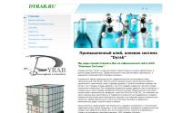dyrab.ru