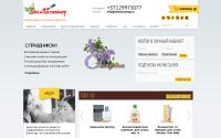 dzintarsshop.ru