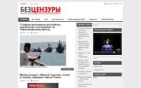 e-censure.ru