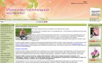 e-kosmetik.ru