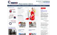 e-vrika.ru