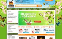 e-xpedition.ru