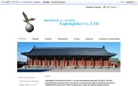 eaglelogistics.ru