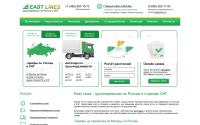 eastlines.ru