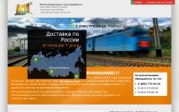 easttransport.ru