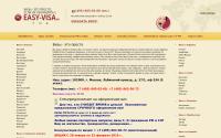 easy-visa.ru