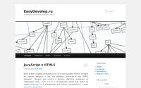 easydevelop.ru