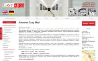 easymed-nn.ru