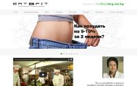 eat2fit.ru