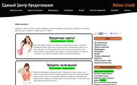 ec-credit.ru