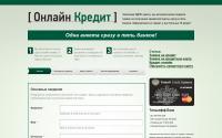 ec-kredit.ru