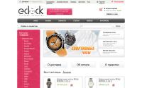 eclock.ru