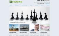eclogistics.ru