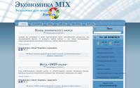 ecmix.ru