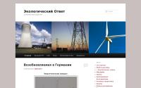 eco-answer.ru