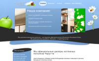 eco-ceiling.ru