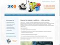 eco-chistka.com