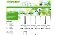 eco-obogrevateli.ru