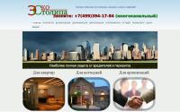 eco-stolica.ru