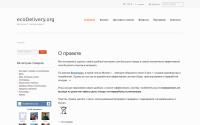 ecodelivery.org