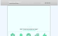ecodom5.ru